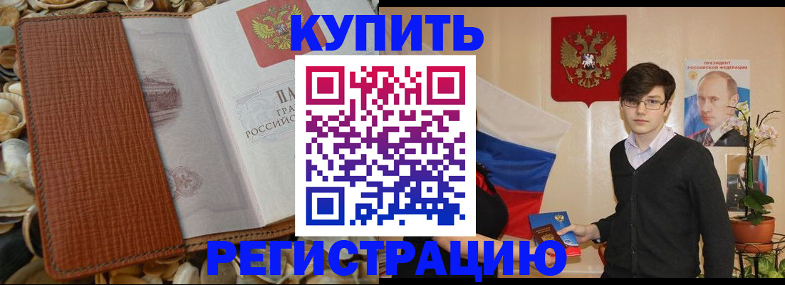 временная регистрация поиск в Тетюшах