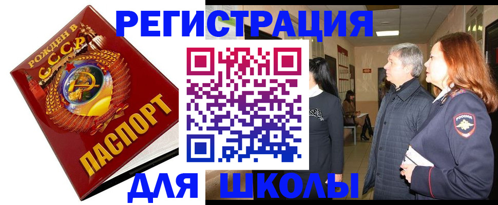 временная регистрация надежно в Тетюшах