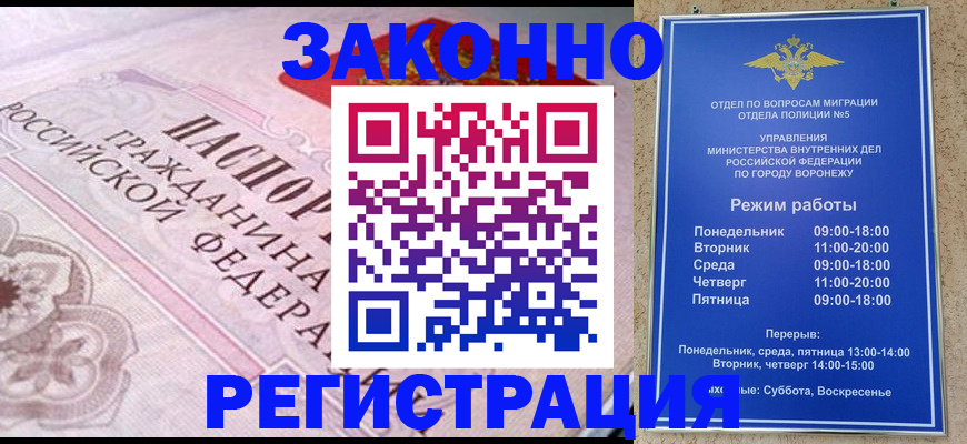 прописка иностранных граждан в Тетюшах