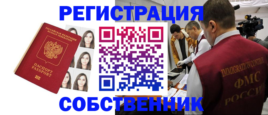 где прописаться в Тетюшах