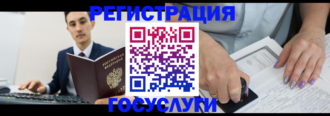 прописка от собственника в Тетюшах